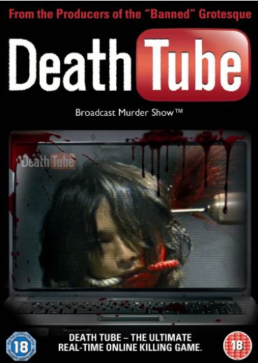 DEATH TUBE | MURDER SITE : DEATH TUBE | 2010