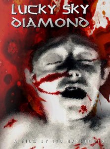 LUCKY SKY DIAMOND | RAKKî SUKAI DAIAMONDO | 1990