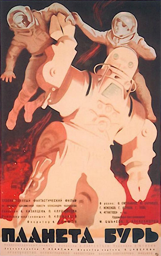 PLANETE DES TEMPETES - LA | PLANETA BUR | 1962