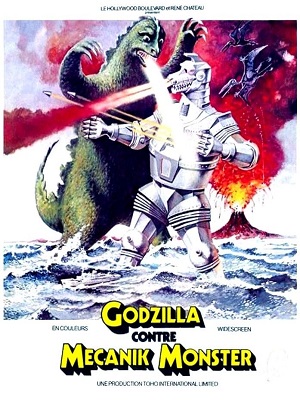 GODZILLA VS MECHAGODZILLA  | GOJIRA TAI MEKAGOJIRA (1974) | 1974