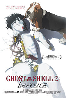 INNOCENCE : GHOST IN THE SHELL 2 | INOSENSU | 2004