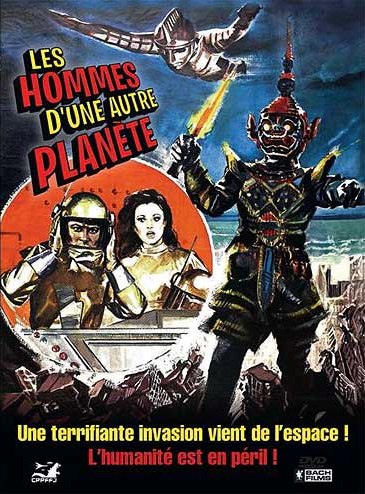 HOMMES D'UNE AUTRE PLANETE - LES | HUO XING REN  | 1976