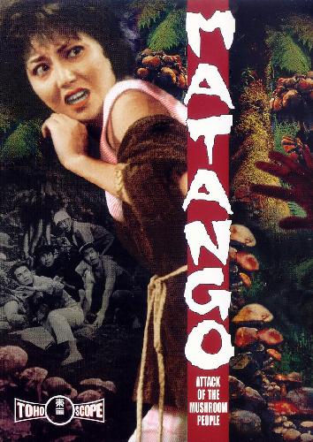 MATANGO | MATANGO | 1963