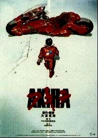 AKIRA | AKIRA | 1988