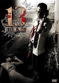13 JEUX DE MORT | 13 GAME SAYAWNG | 2006