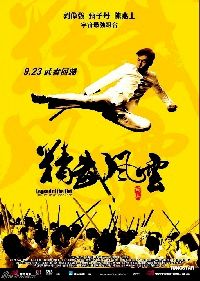LEGEND OF THE FIST | JING WU FENG YUN : CHEN ZHEN | 2010