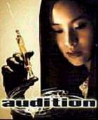 AUDITION | OODISHON | 2000