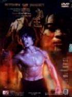 STORY OF RICKY | RIKI HO / LAI WONG | 1991