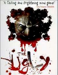 UGLY | THE UGLY | 1997