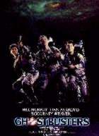 SOS FANTOMES | GHOSTBUSTERS | 1984