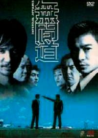 INFERNAL AFFAIRS | WU JIAN DAO | 2002