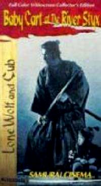 BABY CART 2 L' ENFANT MASSACRE | LONE WOLF AND CUB: BABY CART AT THE RIVER STYX | 1972