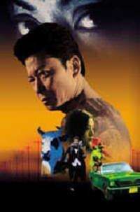 GOZU | GOKUDô KYôFU DAI-GEKIJô : GOZU | 2003