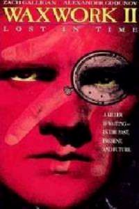 WAXWORK II PERDUS DANS LE TEMPS | WAXWORK 2 LOST IN TIME | 1991