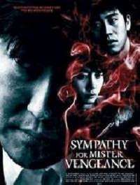 SYMPATHY FOR MR VENGEANCE | BOKSUNEUN NAUI GEOT | 2002