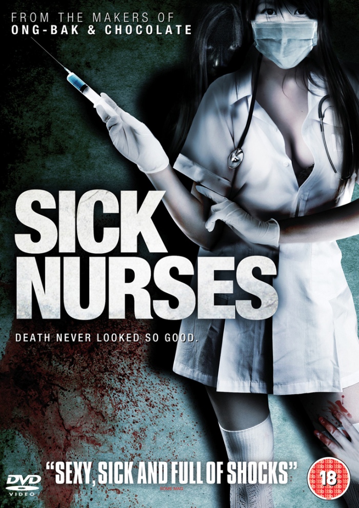 SICK NURSES | SUAY LAAK SAI | 2007