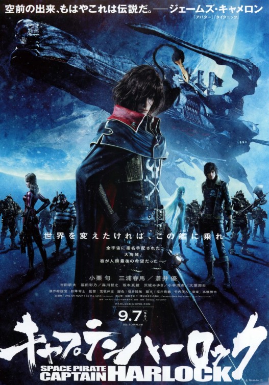 ALBATOR, CORSAIRE DE L'ESPACE | SPACE PIRATE CAPTAIN HARLOCK | 2013