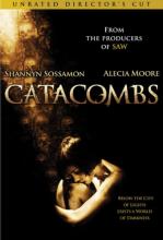 CATACOMBES | CATACOMBS | 2007