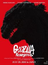 SHIN GODZILLA | SHIN GOJIRA | 2016