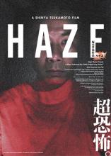 HAZE | HAZE | 2005
