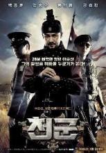 HEAVEN  S SOLDIER | HEAVEN' S SOLDIER | 2005