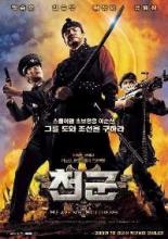 HEAVEN  S SOLDIER | HEAVEN' S SOLDIER | 2005