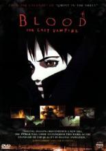 BLOOD THE LAST VAMPIRE - LE MANGA | BLOOD THE LAST VAMPIRE | 2000