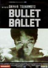 BULLET BALLET | BULLET BALLET | 1998