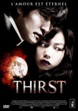 THIRST, CECI EST MON SANG | THIRST 2008 | 2008