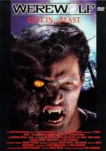 Werewolf | Werewolf | 1995