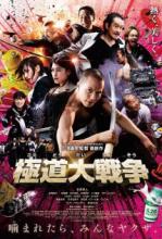 Trailer : yakuza apocalypse