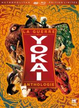 Sortie Dvd/BR : Yokai anthologie